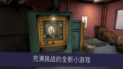 恐怖冰淇淋升级版图1