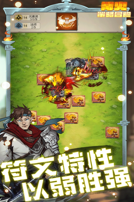 篝火:策略冒险图3