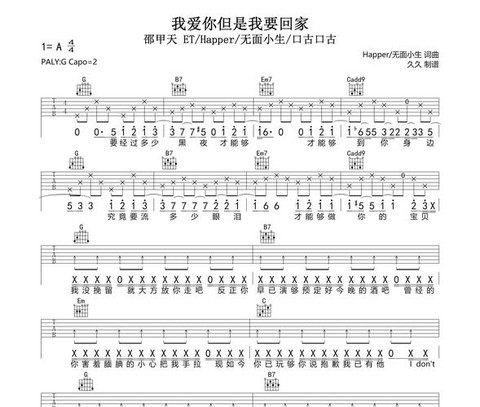 你走出我的世界不再回来是什么歌[图2]