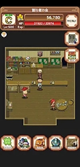 异世界商人的生活[图2]