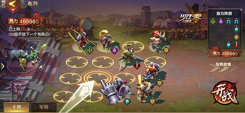 少年三国志零[图1]