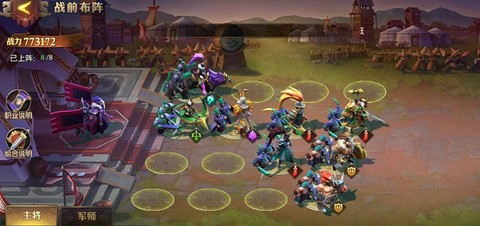 少年三国志零[图4]