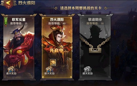 少年三国志零[图6]