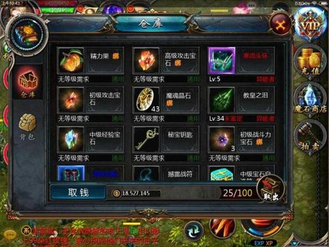 魔域血族血魂合什么