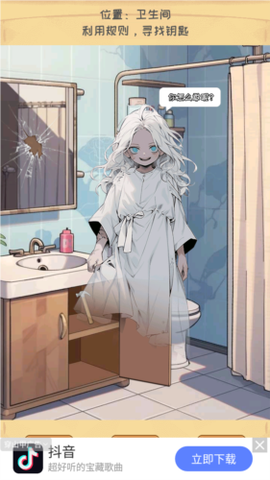 惊悚怪谈物语[图2]