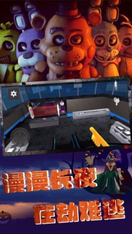 神秘密室逃亡图3