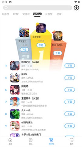 乐玩游戏[图1]
