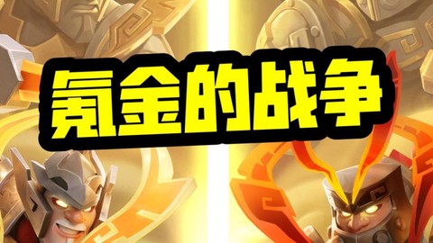 皇室战争换手机怎么办[图2]