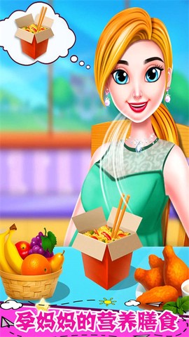 怀孕公主的新生宝宝图2