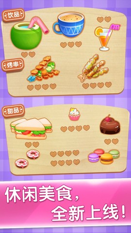 派对主题乐园图3