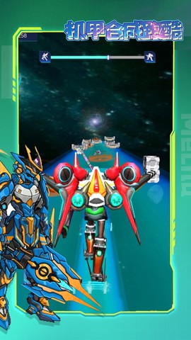 机甲合成跑酷图3