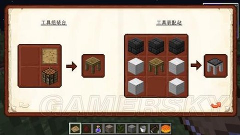 我的世界匠魂冶炼炉怎么做