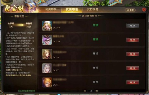 魔域小号怎么快速升级