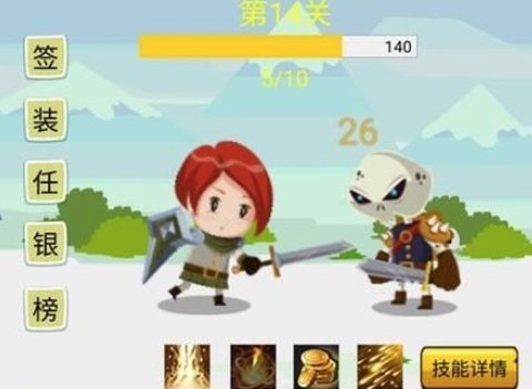 挂机勇者大冒险[图1]