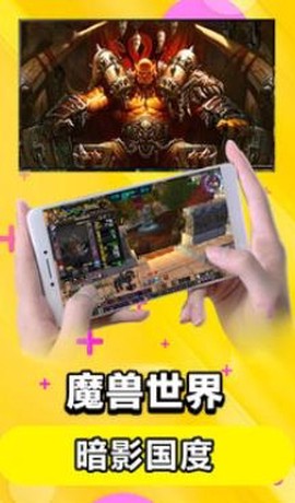 网咖云电脑[图1]