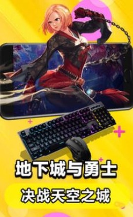 网咖云电脑[图3]