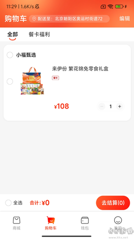 航空之家[图6]