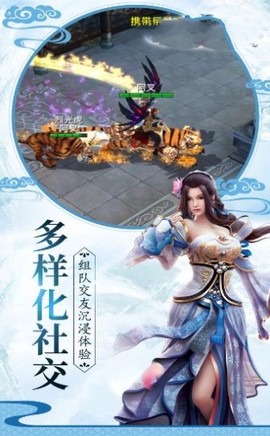 斗破七界图1