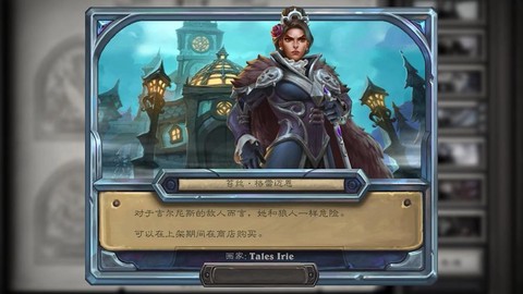 炉石传说英雄有什么用[图1]