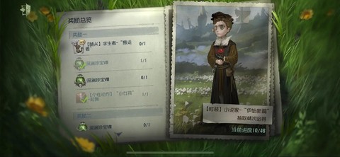 第五人格深渊怎么报名