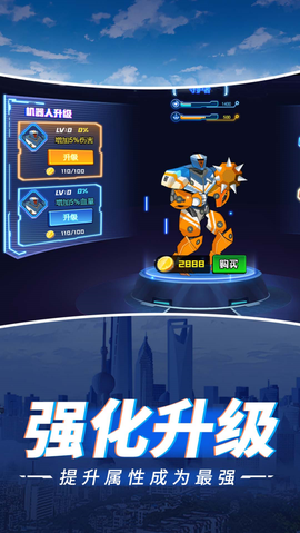 无敌街霸永不停歇图2