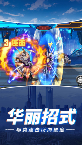 无敌街霸永不停歇图3