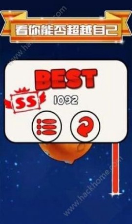 星球毁灭大战图2