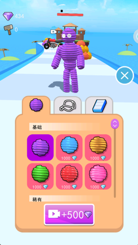 极速球球冲刺[图4]