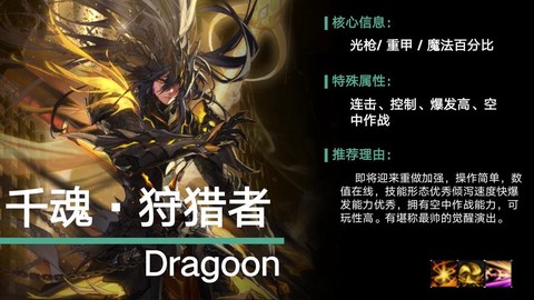 dnf什么职业厉害