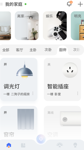 小狄管家[图1]