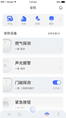小狄管家图1