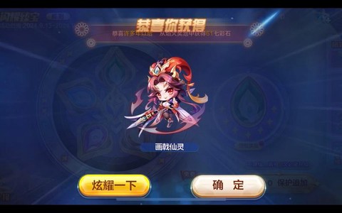 天天酷跑金币怎么得到