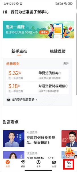 宜人优选[图1]