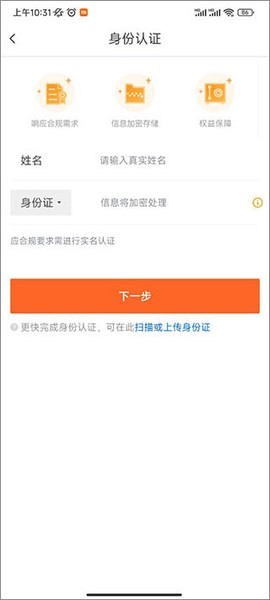 宜人优选[图3]
