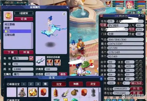 神武65龙宫带什么宝宝