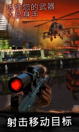 枪战精英崛起[图1]
