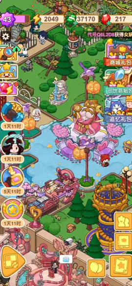 梦境侦探[图5]