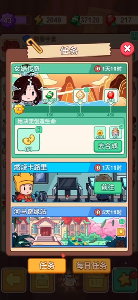 梦境侦探[图7]