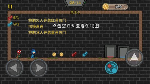 森林冰火人2[图2]