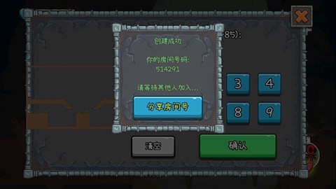 森林冰火人2[图6]