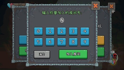 森林冰火人2[图7]