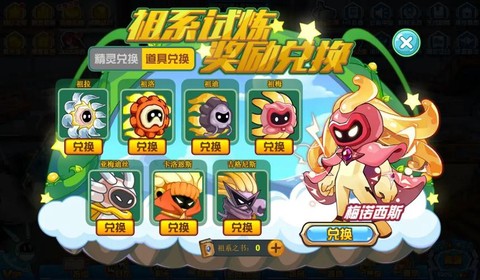赛尔号vip有什么用