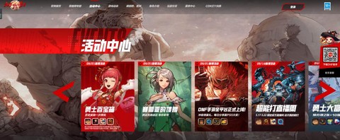 dnf什么时候公测