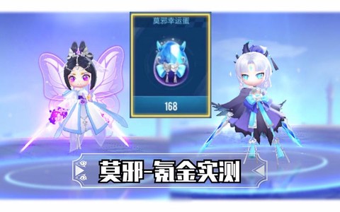 qq飞车怎么卡宠物
