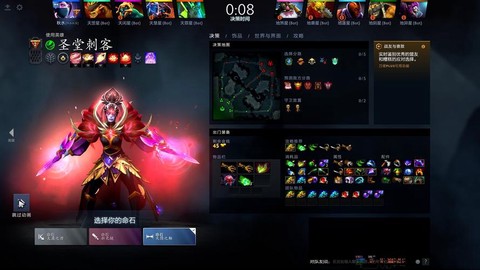 dota2怎么买英雄