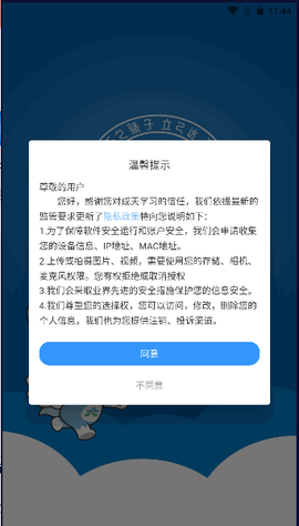 成天学习图3