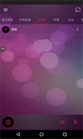 音效均衡器[图1]