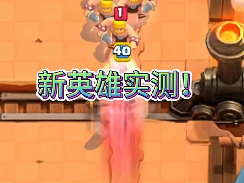 皇室战争刺客配什么