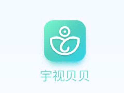宇视贝贝[图1]