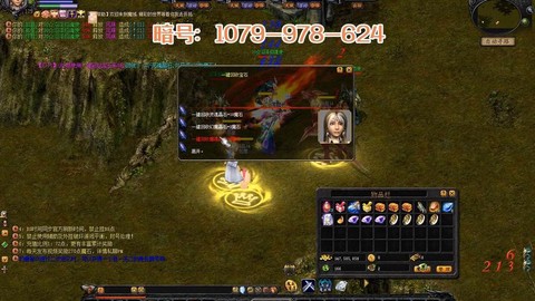 魔域掌上魔域是什么意思